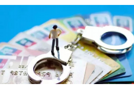 阿尔山商账追讨清欠服务